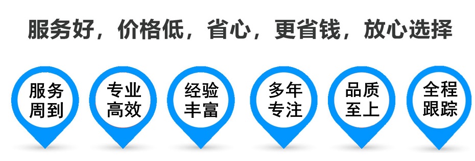 元江货运专线 上海嘉定至元江物流公司 嘉定到元江仓储配送